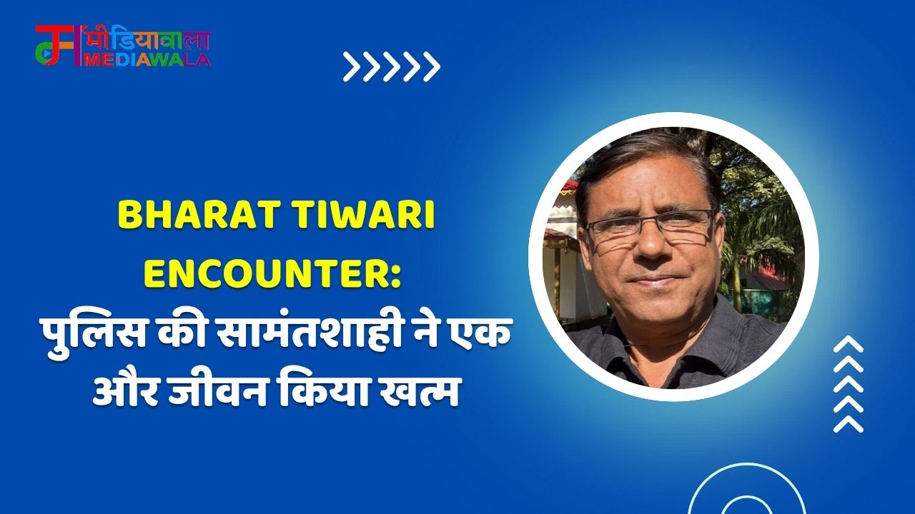 Suresh Tiwari - 2026-06-24T193552.200