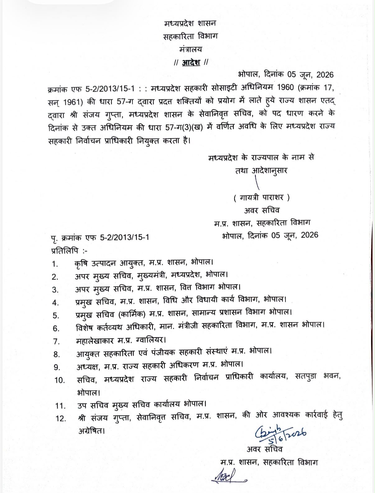 WhatsApp Image 2026 06 05 at 2.19.36 PM WhatsApp Image 2026 06 05 at 2.19.36 PM