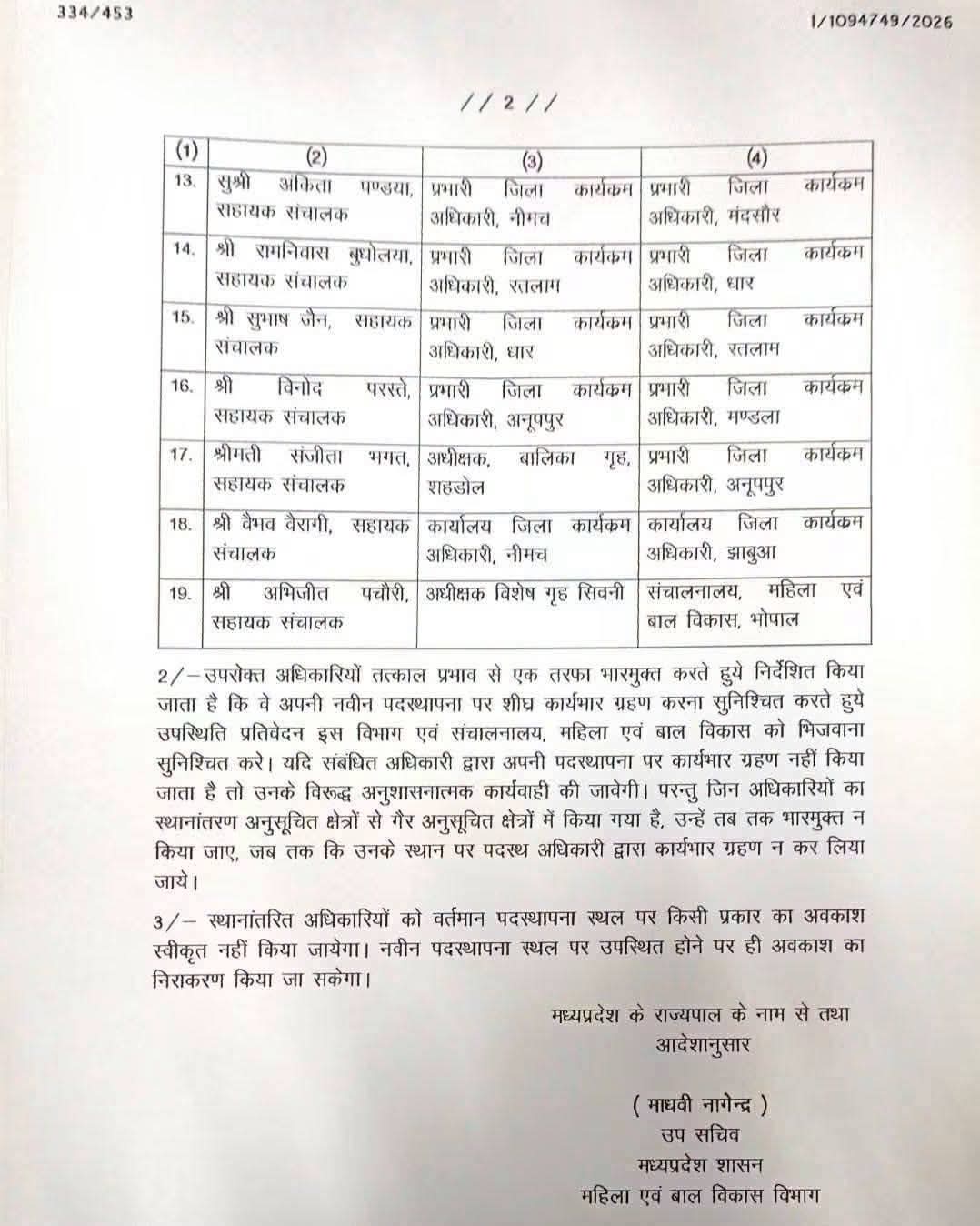 WhatsApp Image 2026 06 18 at 10.24.17 PM WhatsApp Image 2026 06 18 at 10.24.17 PM