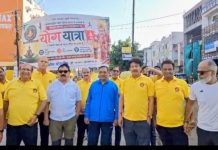 हरिओम योगपीठ की “योग यात्रा” में गूंजा स्वस्थ भारत का संकल्प, यात्रा में बड़ी संख्या में योग साधक हुए शामिल