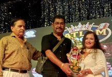 Title of Ratlam Idol : अनुनाद द्वारा रतलाम आइडल ग्रेंड फिनाले आयोजन में अनीता थापा ने पाया रतलाम आइडल का खिताब!