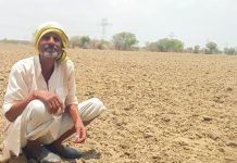 Bundelkhand: अलनीनो ने धीमी की मानसून की रफ्तार- खरीफ बुआई पर संकट के बादल, 100 मिमी बारिश का इंतजार, किसानों की नजरें आसमान पर टिकीं