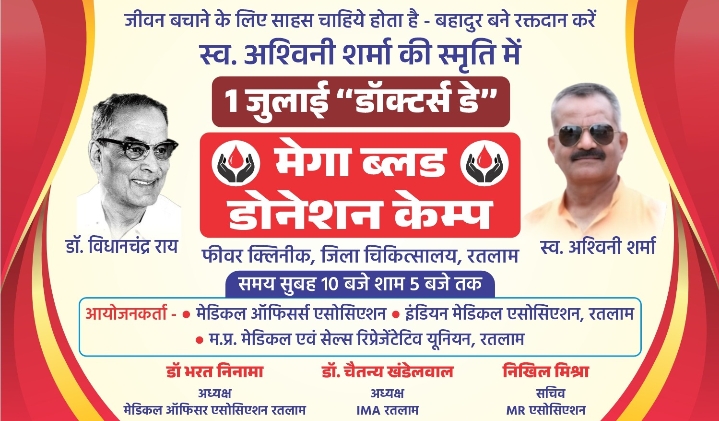 WhatsApp Image 2026 06 30 At 17.06.10