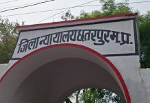 इंस्टाग्राम पर दोस्ती, शादी का झांसा… फिर घर में घुसकर नाबालिग से रेप; आरोपी को 20 साल की सजा