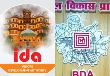 जल्द फाइनल हो सकते हैं इंदौर-भोपाल विकास प्राधिकरण के अध्यक्ष- उपाध्यक्षों के नाम