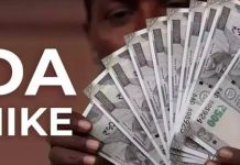 DA Hike 2026: केंद्रीय कर्मचारियों को जुलाई से 2 से 3 प्रतिशत महंगाई भत्ता बढ़ने की उम्मीद