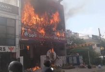 Lucknow Fire Tragedy : लखनऊ कोचिंग सेंटर में शार्ट सर्किट से लगी आग , दर्दनाक हादसे में 14 बच्चों के मारे जाने की खबर