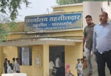 ACB Trap: तहसीलदार का रीडर ₹10000 की रिश्वत लेते रंगे हाथों पकड़ा गया