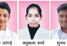 Scores Excellent Marks : रॉयल इंस्टीट्यूट ऑफ नर्सिंग के विद्यार्थियों ने जीएनएम की बोर्ड परीक्षा में हासिल किए उत्कृष्ट अंक!