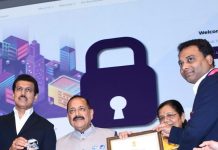 National e-Governance Award- 2026: मध्यप्रदेश को साइबर सुरक्षा श्रेणी का रजत पुरस्कार