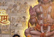 जाने-माने उद्योगपति अनंत अंबानी ने बागेश्वर धाम में किए बालाजी के दर्शन, बागेश्वर महाराज से लिया आशीर्वाद..