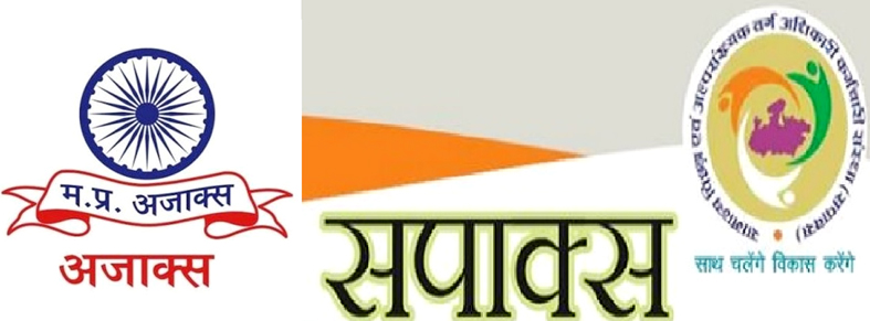 Spakash-Ajaks (1)