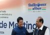 Trade Board Meeting Held in Delhi : पीएम नरेंद्र मोदी के नेतृत्व व उद्योग मंत्री पीयूष गोयल के प्रयासों से संपन्न हुए 9 मुक्त व्यापार समझौते, भारत के निर्यात क्षेत्र के लिए ऐतिहासिक उपलब्धि: बोले चेतन्य काश्यप! Trade Board Meeting Held - Trade Board Meeting Held in Delhi : पीएम नरेंद्र मोदी के नेतृत्व व उद्योग मंत्री पीयूष गोयल…