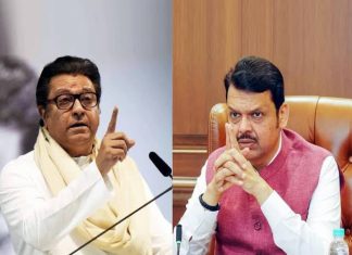 राज ठाकरे का फडणवीस सरकार पर हमला: ‘संवेदनहीन नेताओं पर कार्रवाई करें’, अमित साटम को लेकर उठाए सवाल राज ठाकरे का फडणवीस - राज ठाकरे का फडणवीस सरकार पर हमला: ‘संवेदनहीन नेताओं पर कार्रवाई करें’, अमित साटम को लेकर उठाए सव…
