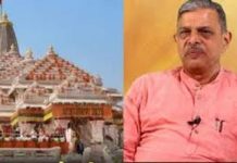 देख तेरे मंदिर की हालत क्या कर दी है राम…