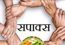 मध्यप्रदेश में पदोन्नतियां शुरु, विरोध में सपाक्स गई कोर्ट में, 7 जुलाई को सुनवाई